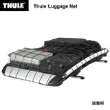 Thule Luggage Net 130 X 90cm