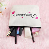 Engagement Gifts for Women Bride Cosmetic Bag Honeymoonin' Wedding Cosmetic Bag Bridal Shower Gifts Bride Makeup Bag Bride Gift Wedding Party Gift Bridal Party Gift and Travel Make Up Pouch