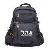 IDF Israel Defense Forces Army Canvas Backpack Bag in Black & White, Large