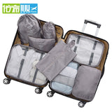 IUX New 8PCS/Set High Quality Oxford Cloth Travel Mesh Bag In Bag Luggage Organizer Packing Cube