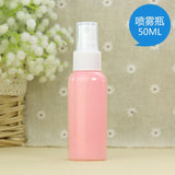 Etya  Portable Travel Empty Cosmetic Containers Cream Lotion Plastic Bottles Travel Accessories