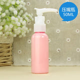Etya  Portable Travel Empty Cosmetic Containers Cream Lotion Plastic Bottles Travel Accessories