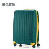 High Quality Trolley Case,Fashion Suitcase,Universal Wheel Trunk, Small