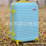 Abs 24 Inch Suitcase, 20Inch Boarding Luggage ,Universal Wheel Trolley Case,Student Password